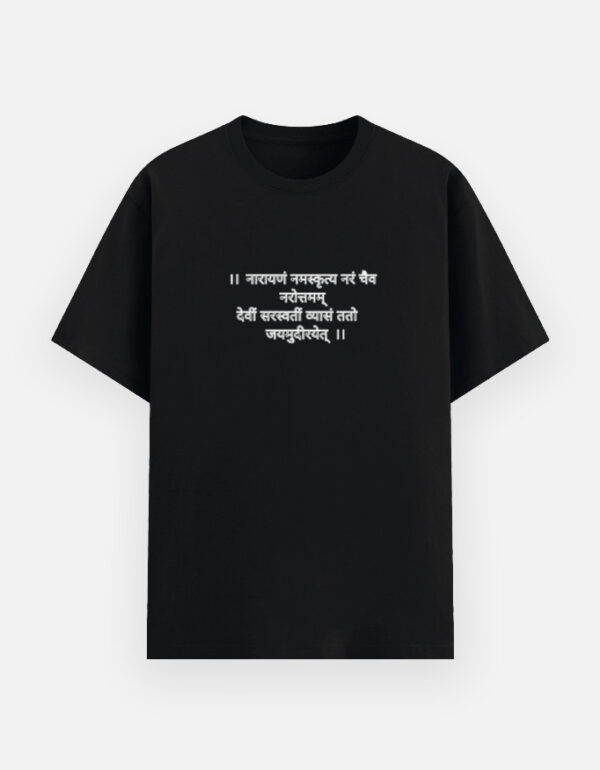 Unisex Basic Black T-Shirt with Sanskrit Shlok (Ultra-Soft Poly-Cotton)